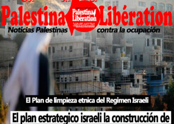 El diario Palestina Libération denuncia el plan israelí de anexar a Jerusalen Este en 2020