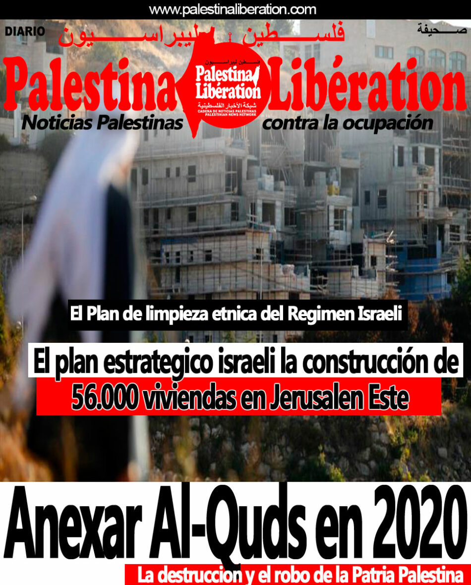 El diario Palestina Libération denuncia el plan israelí de anexar a Jerusalen Este en 2020