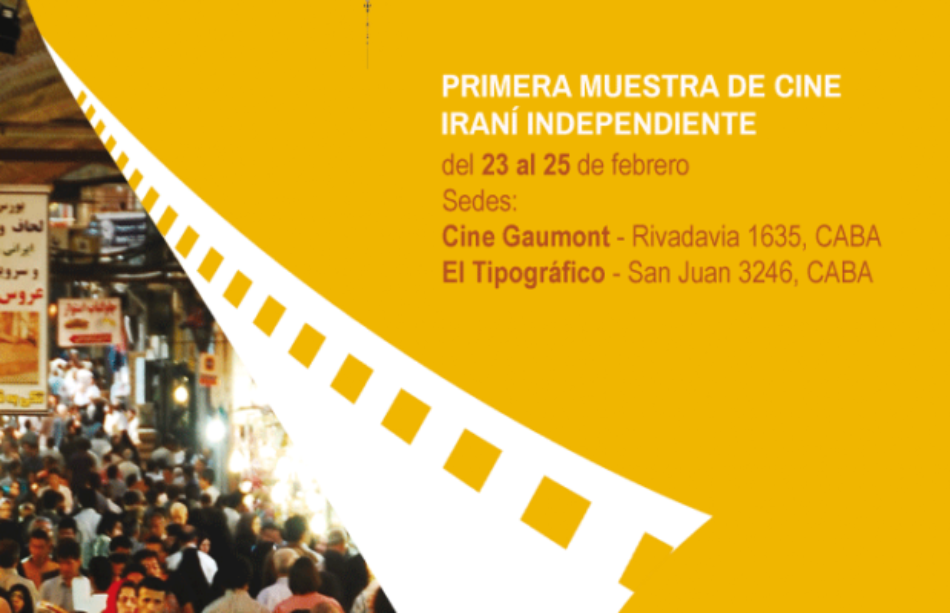 Argentina: Anuncian primera Muestra de Cine iraní independiente