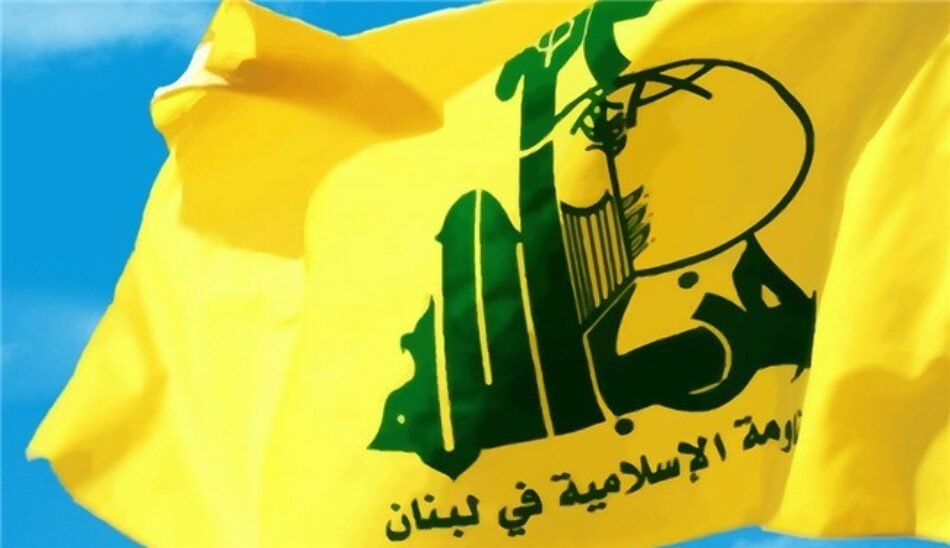 Hezbolá: «La estúpida acción de la Administración Trump inflamará las tensiones en la región y el mundo»