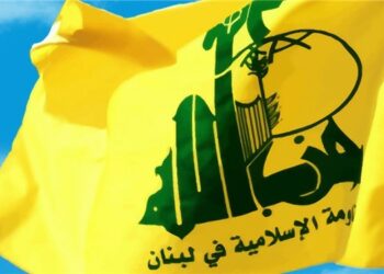 Hezbolá condena atentado de Londres