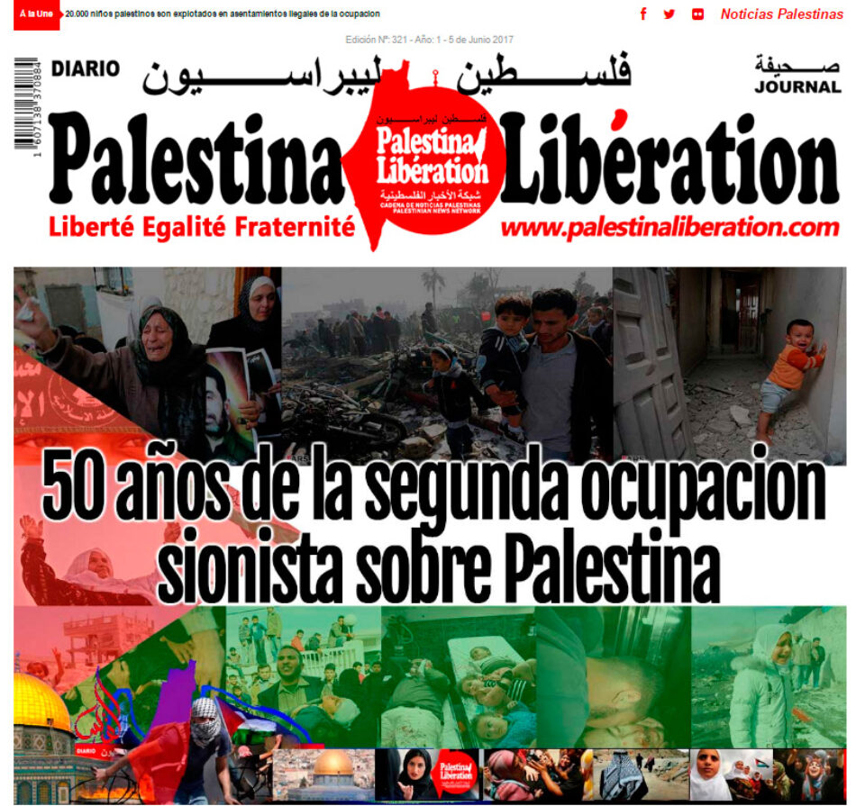 50 años de la segunda invasión y ocupacion sionista sobre Palestina