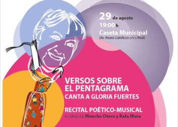 Las fiestas de Sanse rinden homenaje a Gloria Fuertes en su centenario