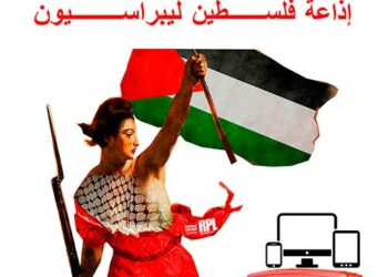 Lanzan Radio Palestina Libération RPL, la radio de noticias palestinas en español y árabe