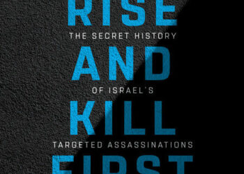 Pasta de dientes envenenada y teléfonos explosivos: un nuevo libro narra las operaciones de 2.700 asesinatos de Israel