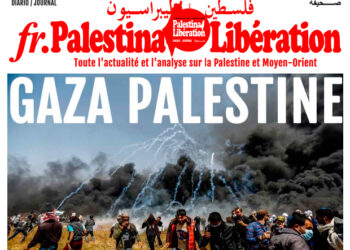 Lanzamiento del diario fr.Palestina Libération, toda la actualidad y el análisis de Palestina y Medio Oriente con francés