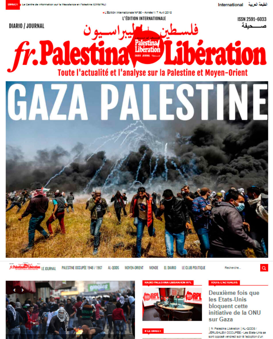 Lanzamiento del diario fr.Palestina Libération, toda la actualidad y el análisis de Palestina y Medio Oriente con francés