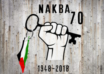 70 aniversario de la Nakba palestina