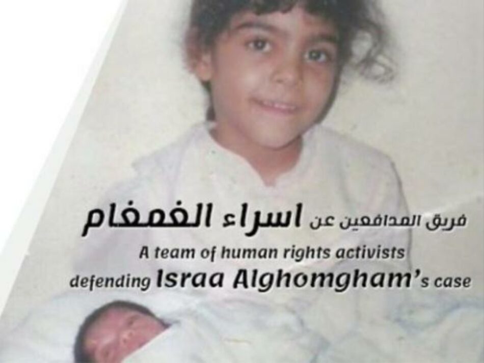 Rectificación: La activista Esra al-Ghamgan sigue viva, pero el régimen de Arabia Saudí pide su decapitación