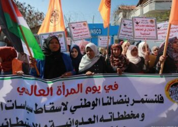 En el Día Internacional de la Mujer, de pie con las mujeres palestinas