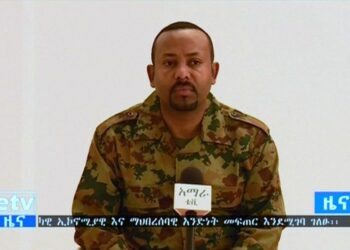 Intento de golpe de estado en Etiopía