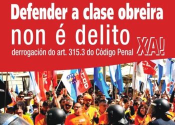 Esquerda Unida chama a participar na concentración de Ferrol en apoio aos sindicalistas e traballadores denunciados por participar na manifestación de Alcoa