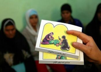 Mutilación genital femenina: tolerancia cero