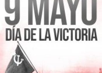 Trotskistas, ustedes y nosotros no somos lo mismo. Polémica con el trotskismo a propósito del 75 aniversario de la victoria sobre el fascismo