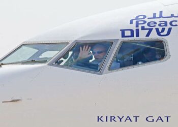 ¿Cuál es el secreto de la palabra Kiryat Gat escrita en el avión que llegó a los EAU?