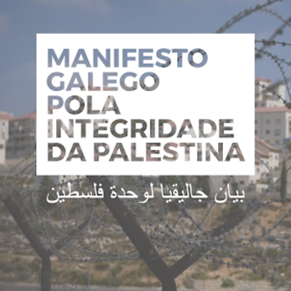 Manifiesto Galego pola Integridade da Palestina