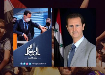 Presidente Asad reelecto en Siria