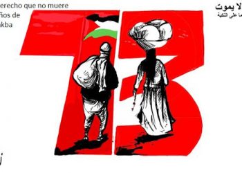 Al Nakba: Recuerdo y Presente en Palestina
