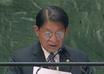 Nicaragua aboga en ONU por cese inmediato de ilegales sanciones