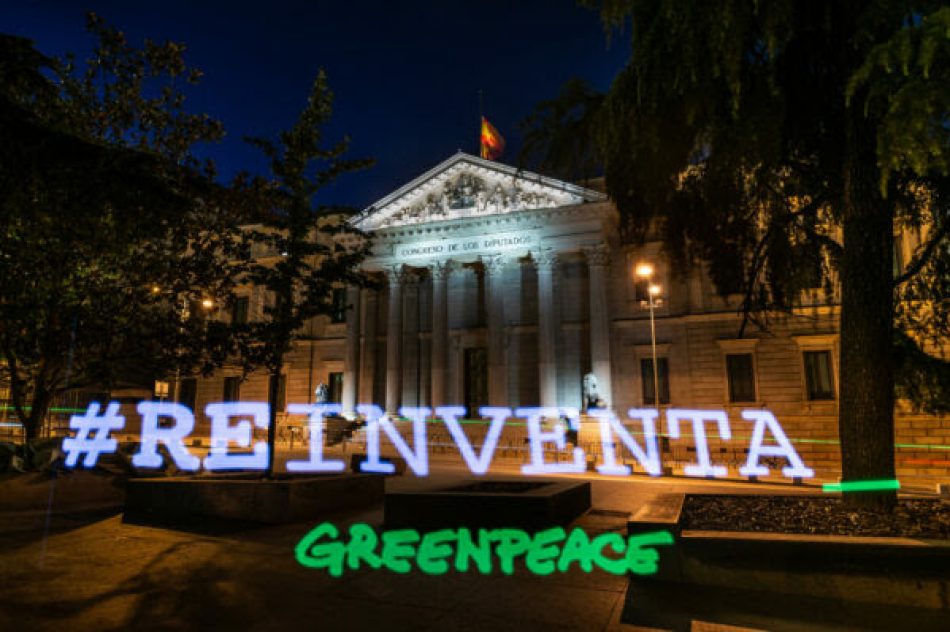 Greenpeace advierte que los presupuestos para la recuperación verde y justa siguen sin apostar por la transformación del sistema