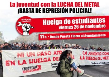 Sindicato de Estudiantes: «Cádiz · 26N Huelga general estudiantil. ¡La juventud con la lucha del metal!»