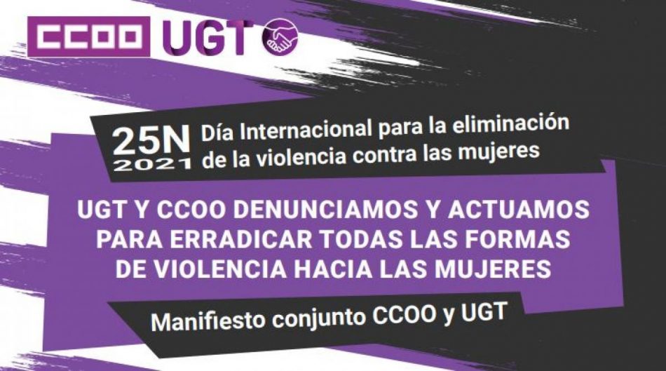 «Denunciar y actuar para erradicar la violencia contra las mujeres»