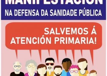 Esquerda Unida fai un chamamento a mobilización en defensa da sanidade pública o próximo domingo 14, en Santiago de Compostela