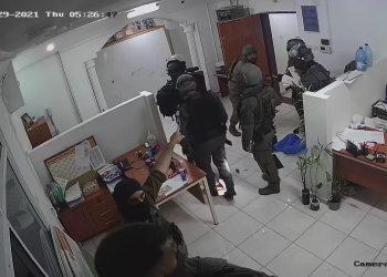 El dossier secreto israelí no aporta ninguna prueba para declarar «terroristas» a las ONG palestinas