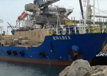 Yemen denuncia que un barco emiratí que declaraba transportar juguetes llevaba en realidad armas