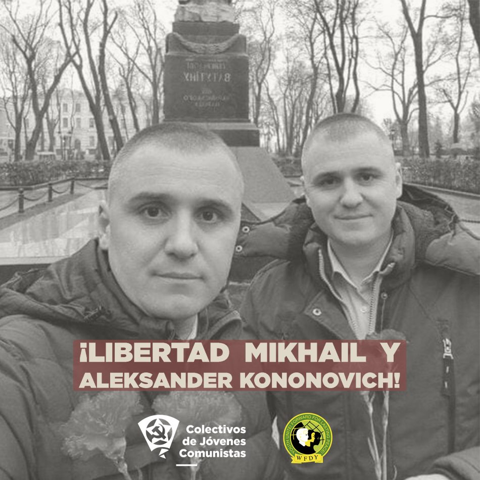 Ante la detención en Ucrania del Unión del Primer Secretario de la Juventud Comunista Leninista de Ucrania