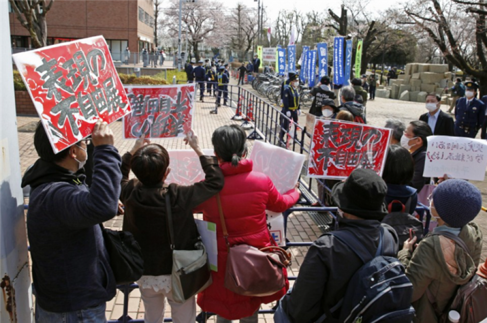 La «Exposición sobre la no libertad de expresión» desata una fuerte polémica en Tokio