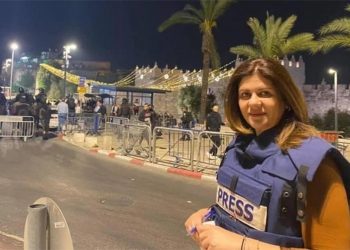 Peritos estadounidenses analizan la bala que mató a la periodista palestina Abu Akleh