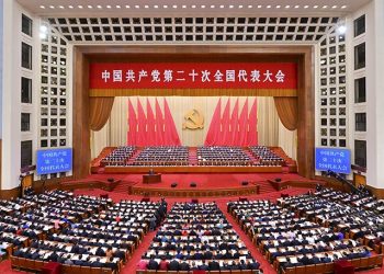 «Modernización china», concepto incluido en informe clave del XX Congreso Nacional del PCCh
