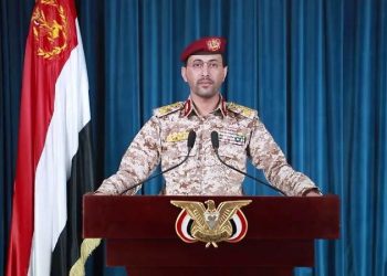 Fuerzas Armadas yemeníes frustraron un intento de saquear petróleo a través del puerto de Qena