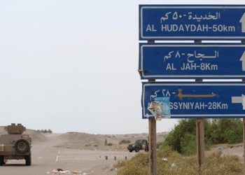Reportan violaciones de la coalición saudita en Yemen