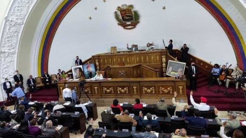Aprueban proyecto de ley sobre inversiones entre Colombia y Venezuela