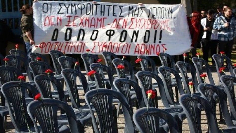 Reportan nueva manifestación en Grecia tras accidente ferroviario