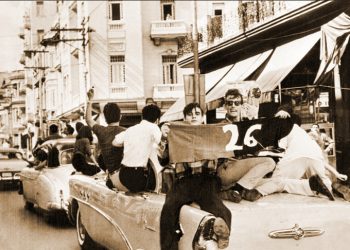 Cuba conmemora el aniversario 65 de la Huelga General revolucionaria