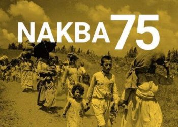 La Nakba interminable