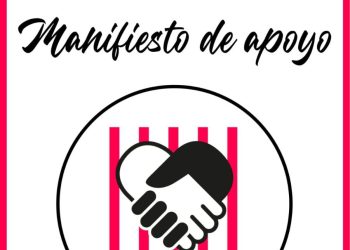 Súmate al apoyo a las compas de La Suiza