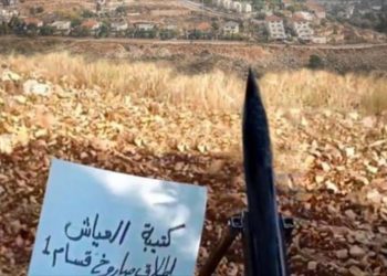 Resistencia palestina lanza misil contra un asentamiento israelí