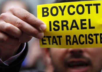 Asociación académica más grande de EEUU se une al boicot a Israel
