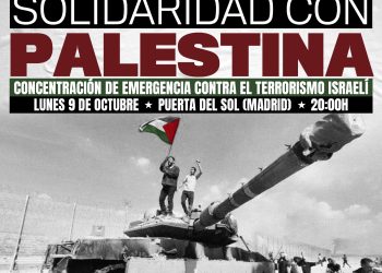 Comunicado ante la ofensiva palestina en Gaza
