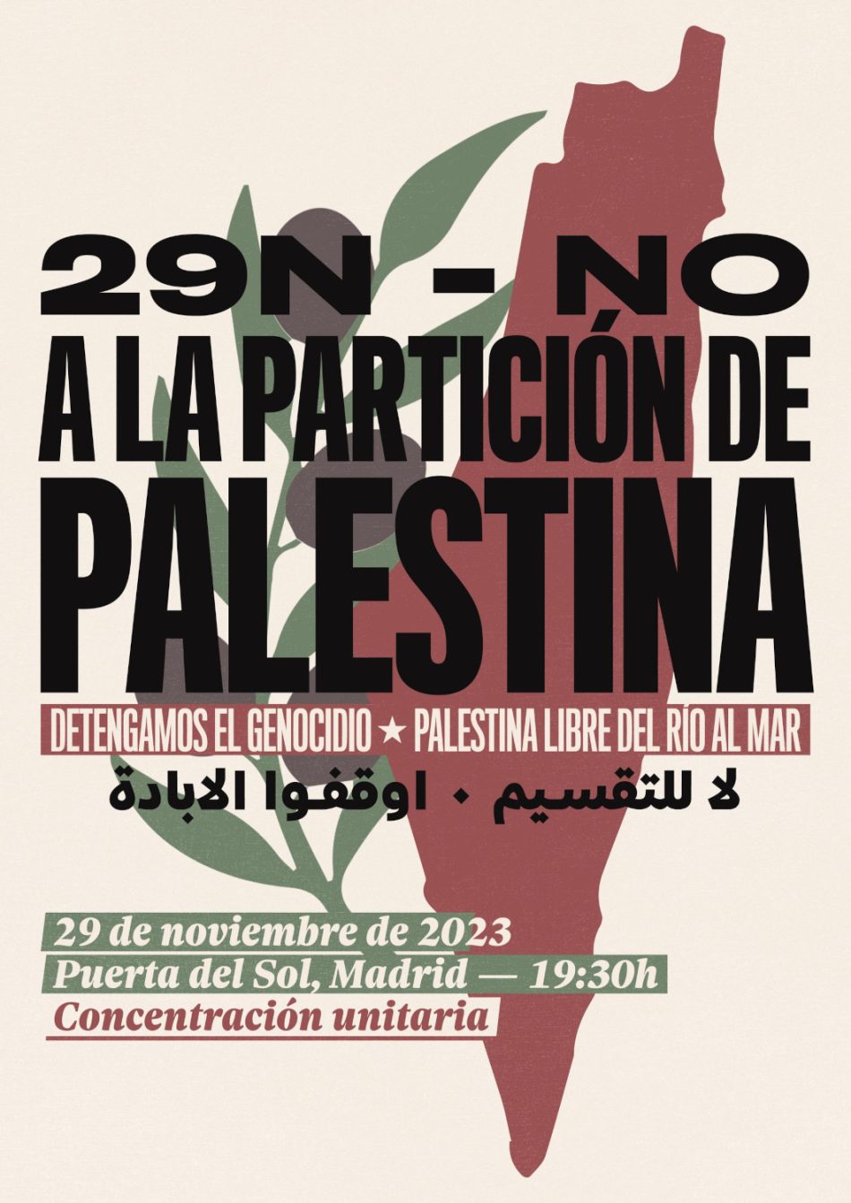 Movilización en apoyo de Palestina. «No a la Partición. Palestina libre del río al mar»: 29 de noviembre, Madrid