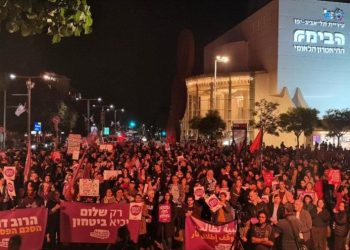 Manifestantes israelíes en Tel Aviv piden el fin de la guerra a Gaza