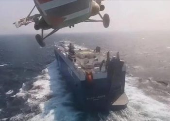 Informe: Fuerzas yemeníes incautan un barco con destino a Israel