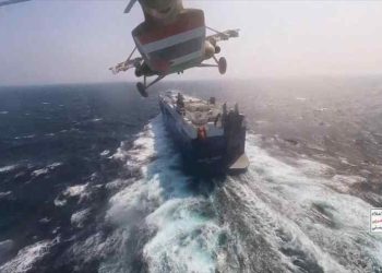 Yemen ataca otro buque de EEUU en el mar Rojo