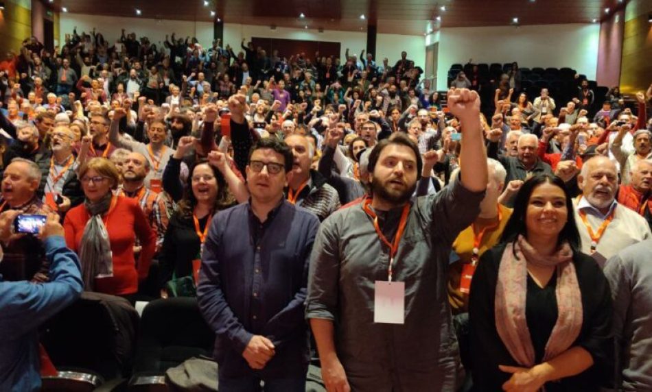 Esquerra Unida de Catalunya convoca la seva primera Assemblea