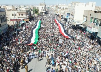 Yemen toma las calles en apoyo de Palestina