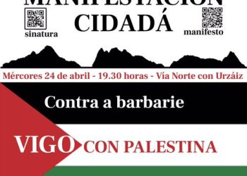 BDS GZ Vigo: «En relación coa convocatoria de manifestación cidadá por Palestina do día 24 de abril»